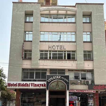Hotel Siddhi Vinayak Station Road ג'איפור מראה חיצוני תמונה
