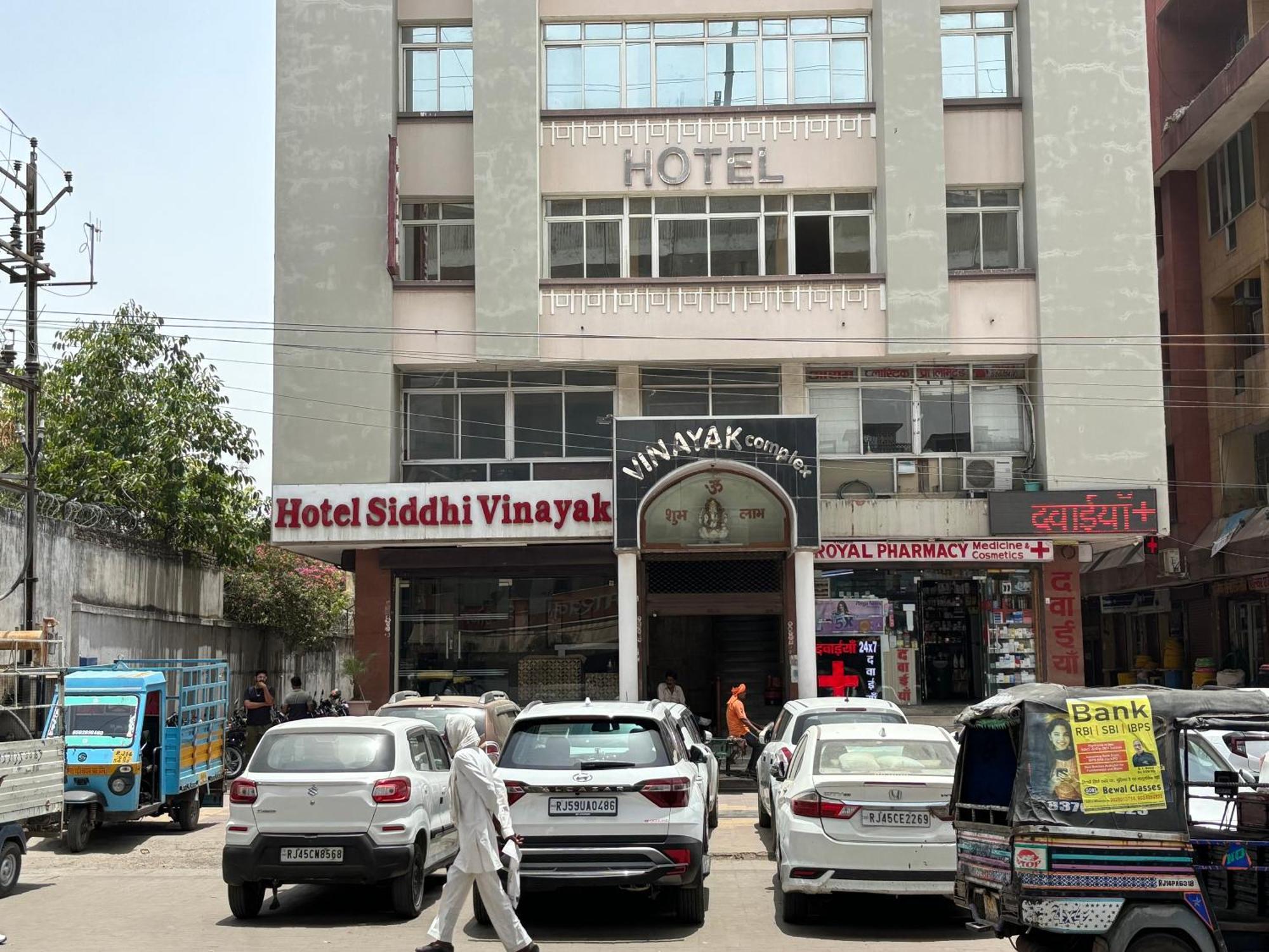 Hotel Siddhi Vinayak Station Road ג'איפור מראה חיצוני תמונה